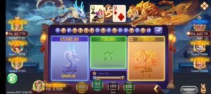 3Patti Tiger: The Ultimate Teen Patti Gaming Experience 2